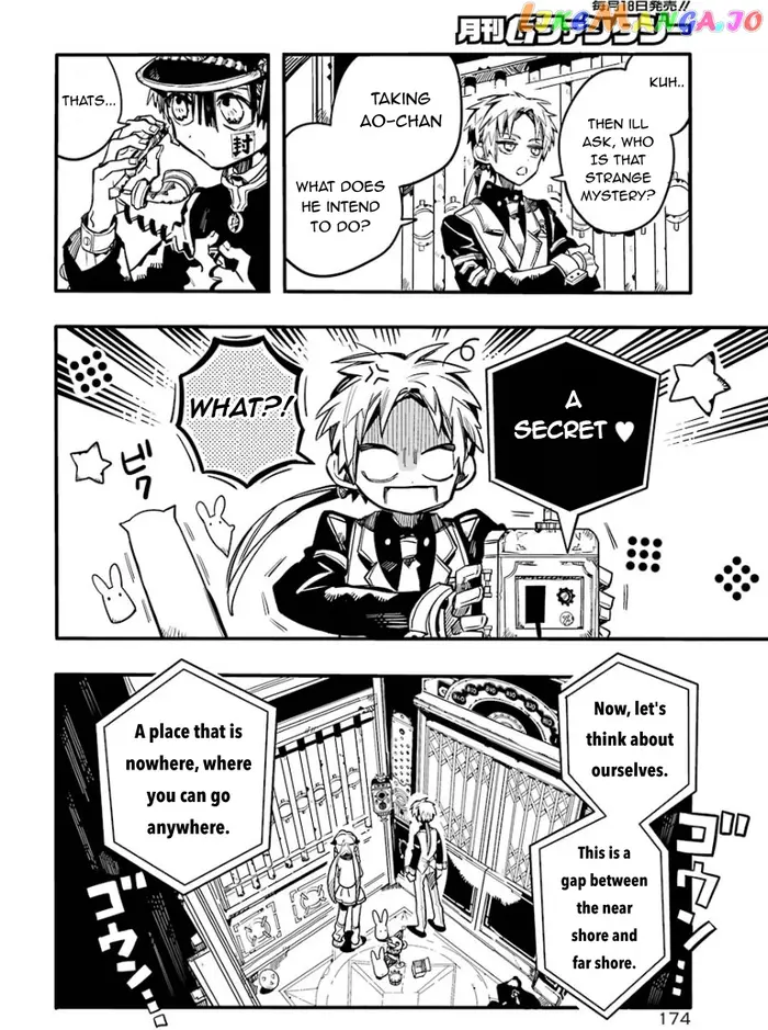 Toilet-Bound Hanako-kun Chapter 62 image 20_optimized